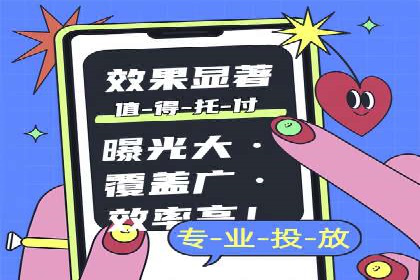 百度推广计费模式案例：如何实现广告投放的ROI最大化